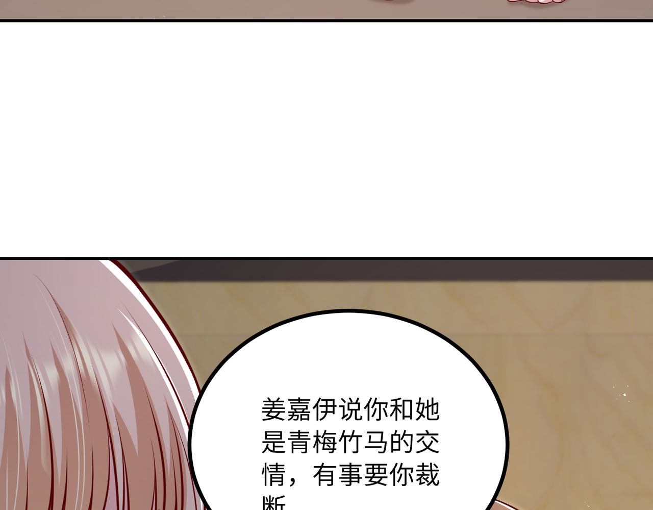 55你对我好，我就对你好9