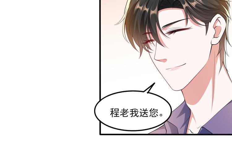 010感情牌要打得彻底42