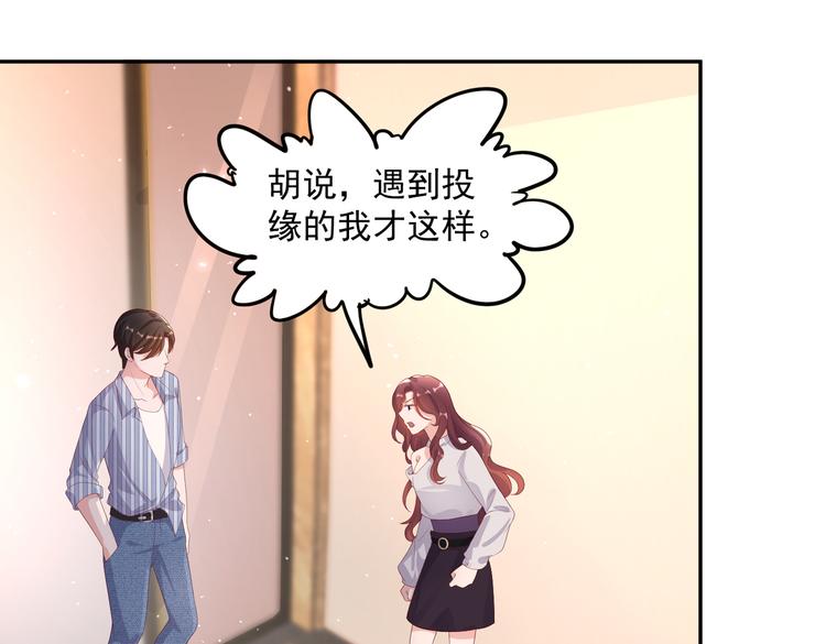31气氛突然尴尬56