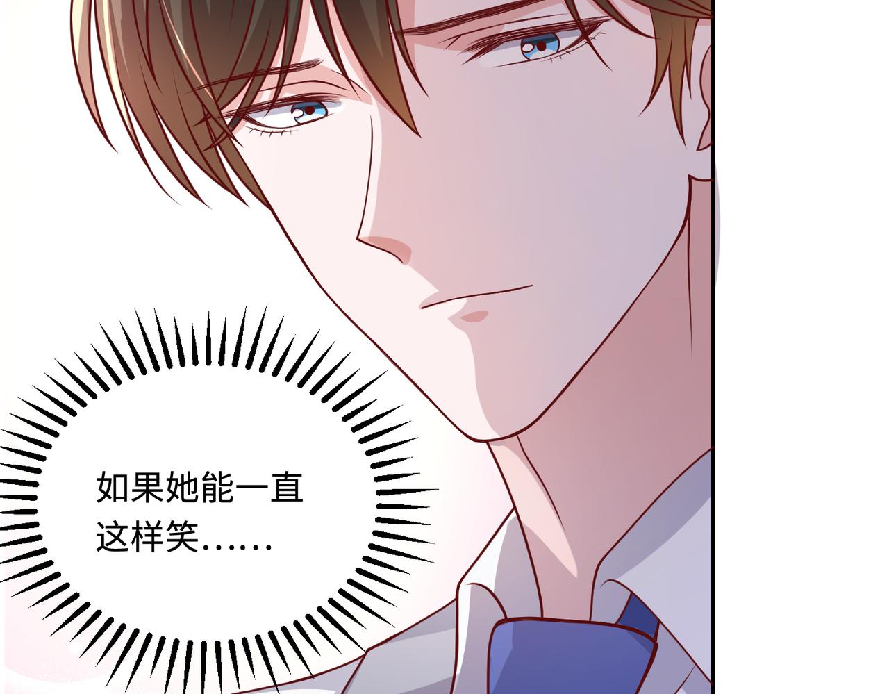 52实力守护63