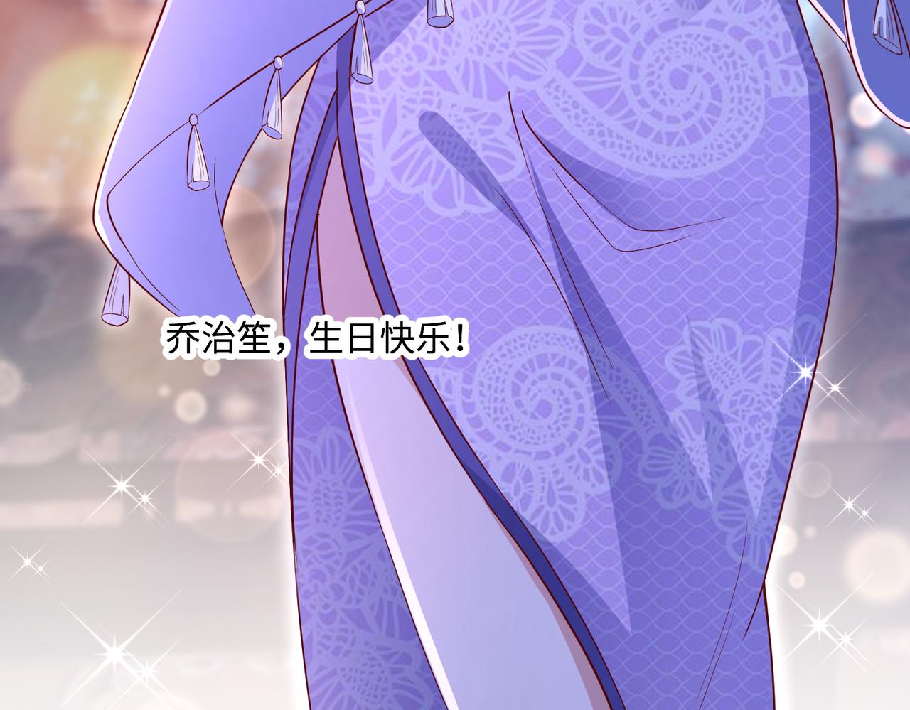 67今年又搞什么花样啊？88