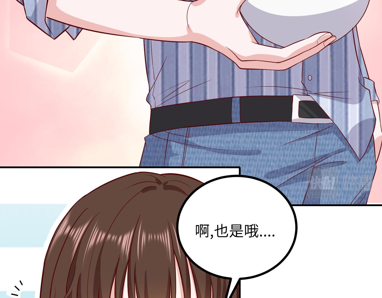 54你的电话是我的专属22