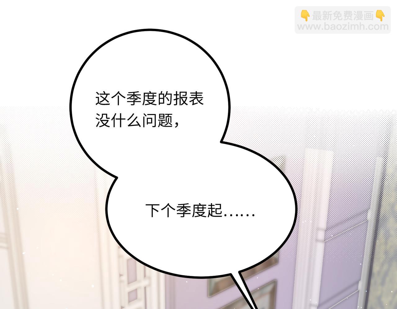 46 躲着他4