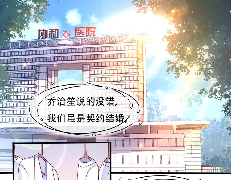 002狼来了游戏4