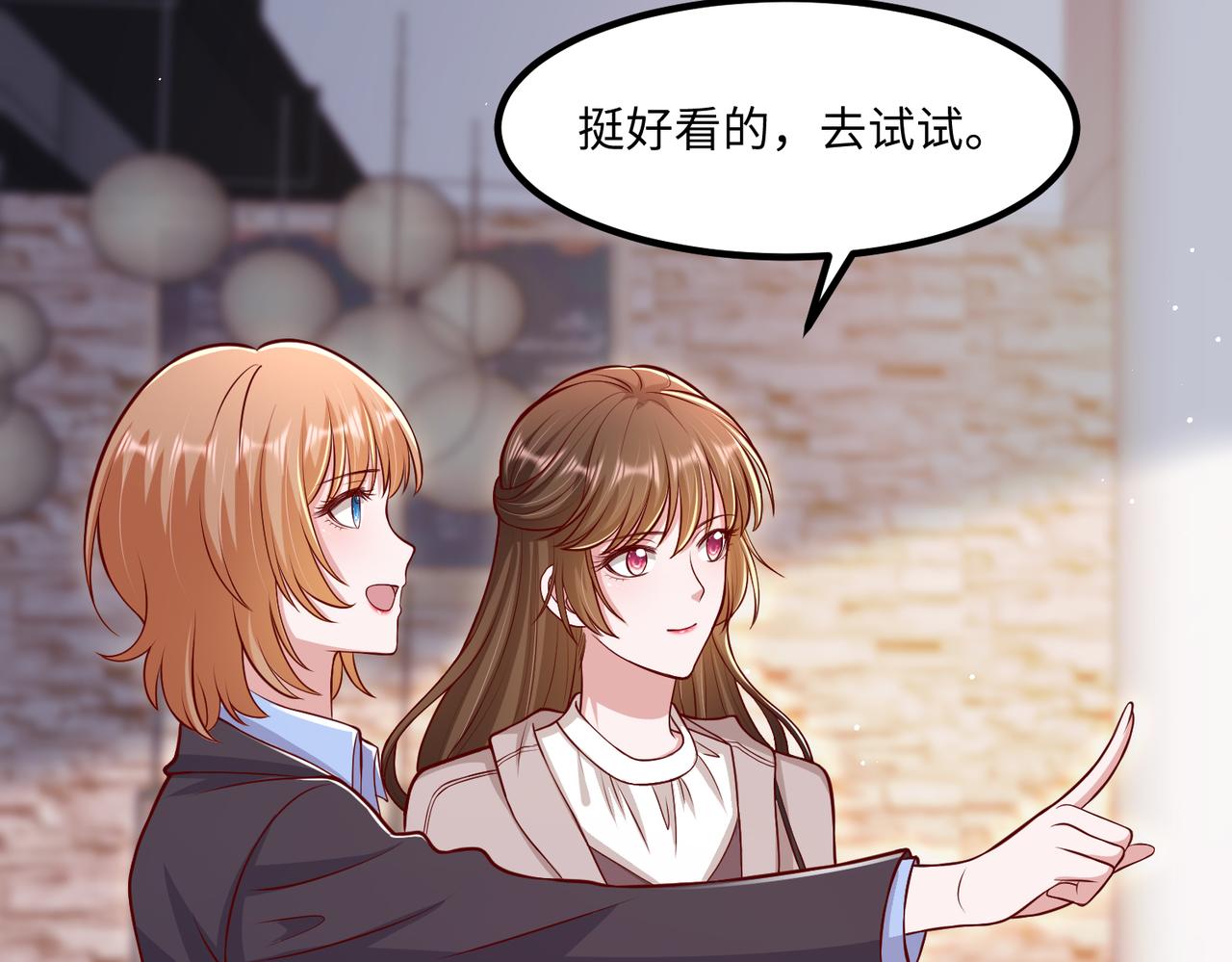 66乔和尚的生日9