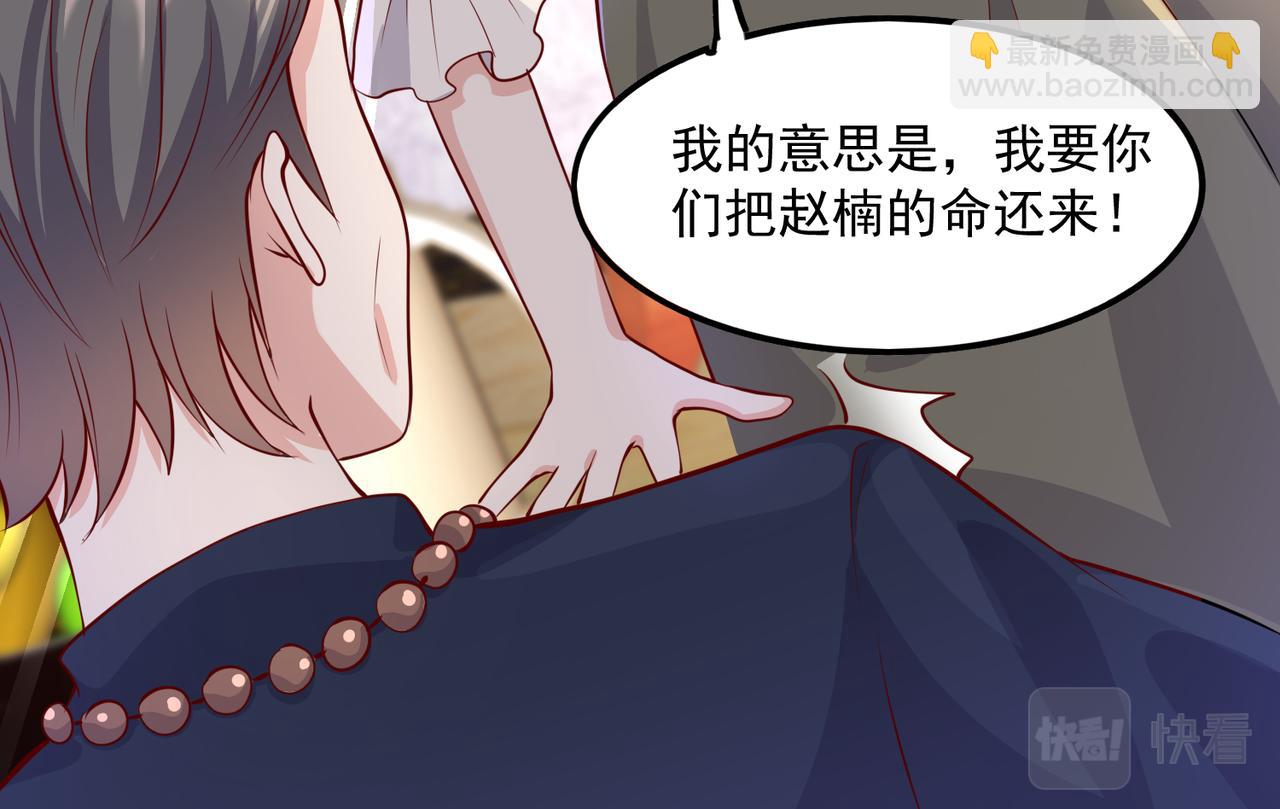 34因果循环29