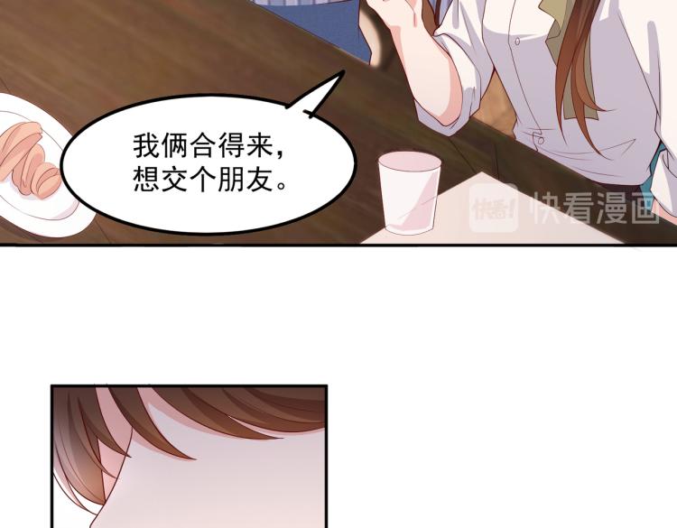 32不懂男人心12