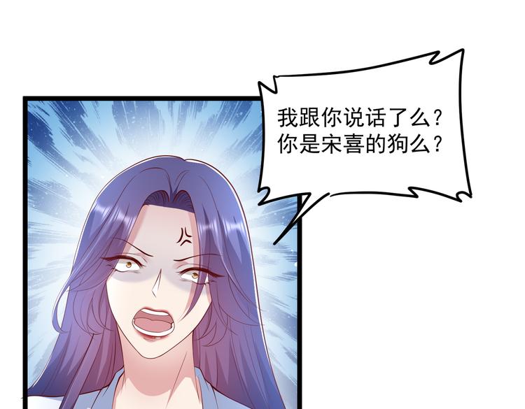 24乔治笙的孩子6