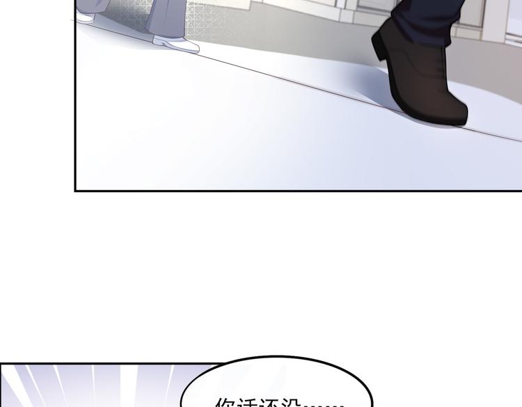015再度冰点23
