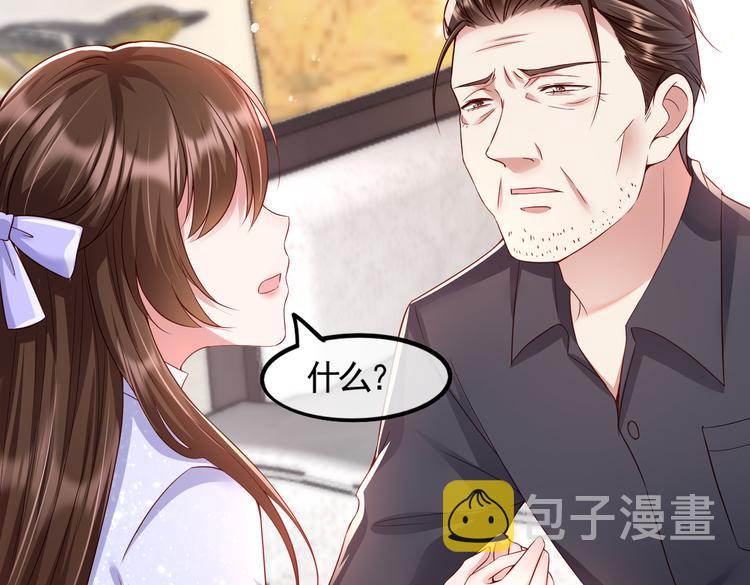 001契约结婚97