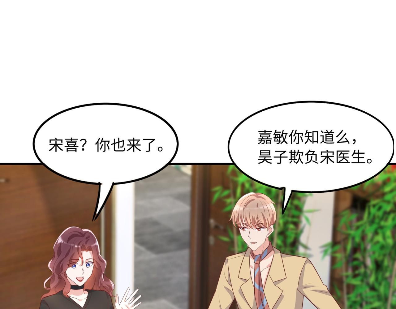 38越发混乱的关系14