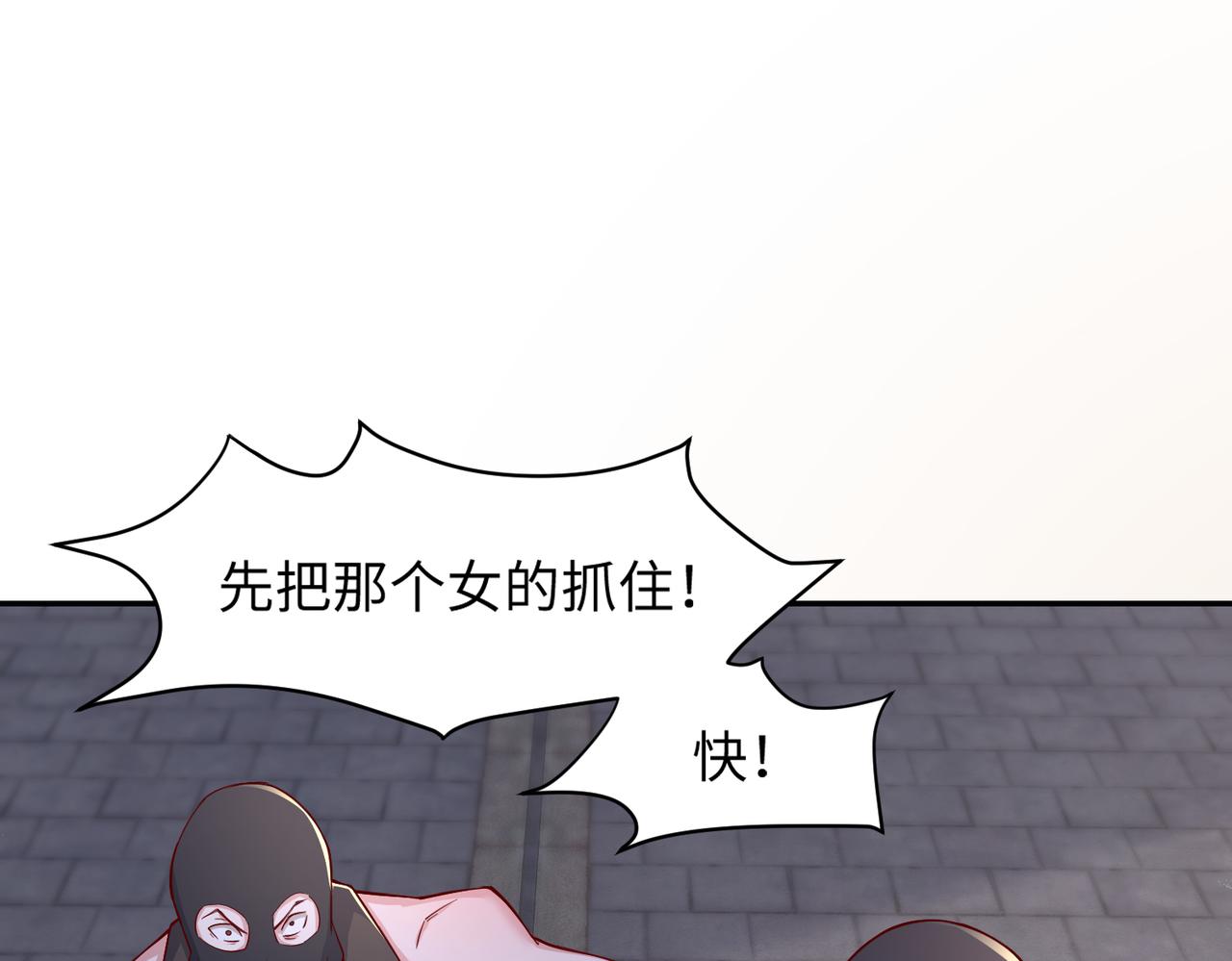 61别哭，我没事！15