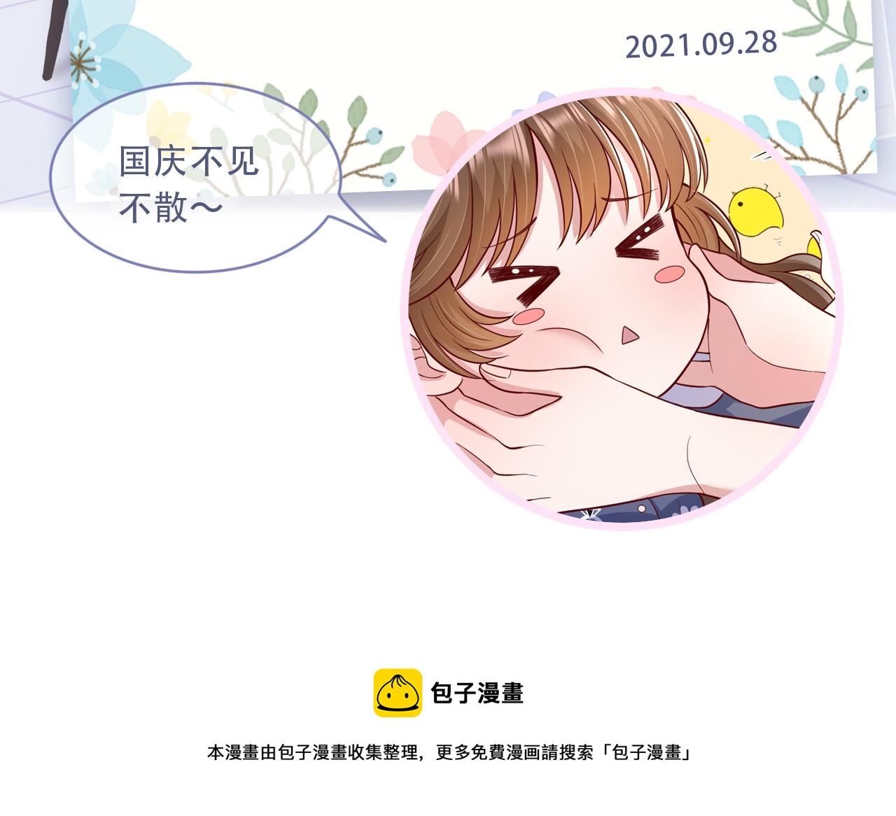 56探望齐末91