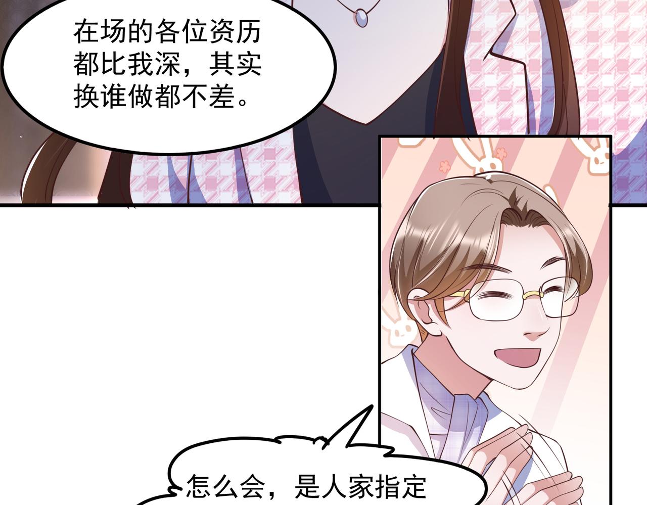 33惊喜变惊吓68