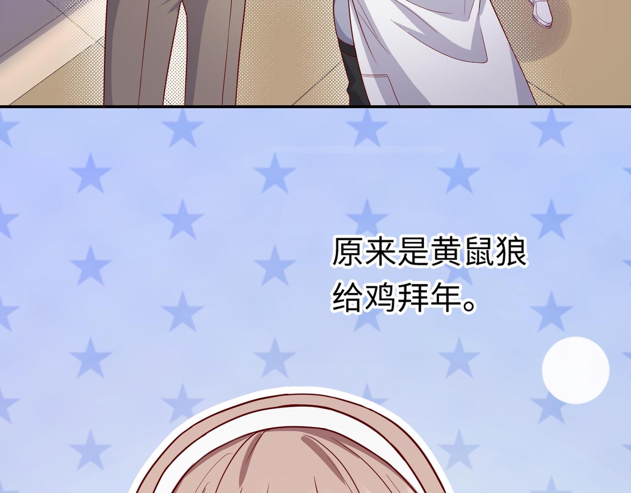 46 躲着他43
