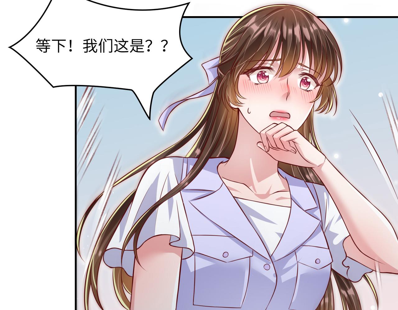 43我们这是？79
