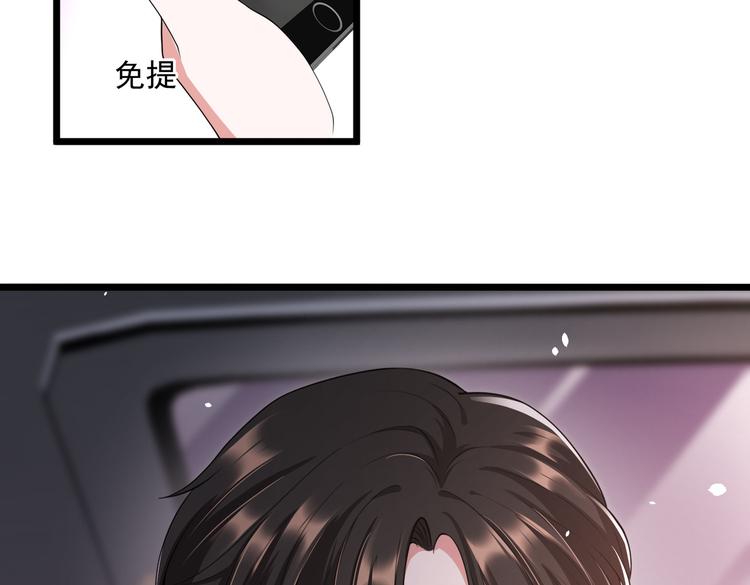 20不识女侠真面目31