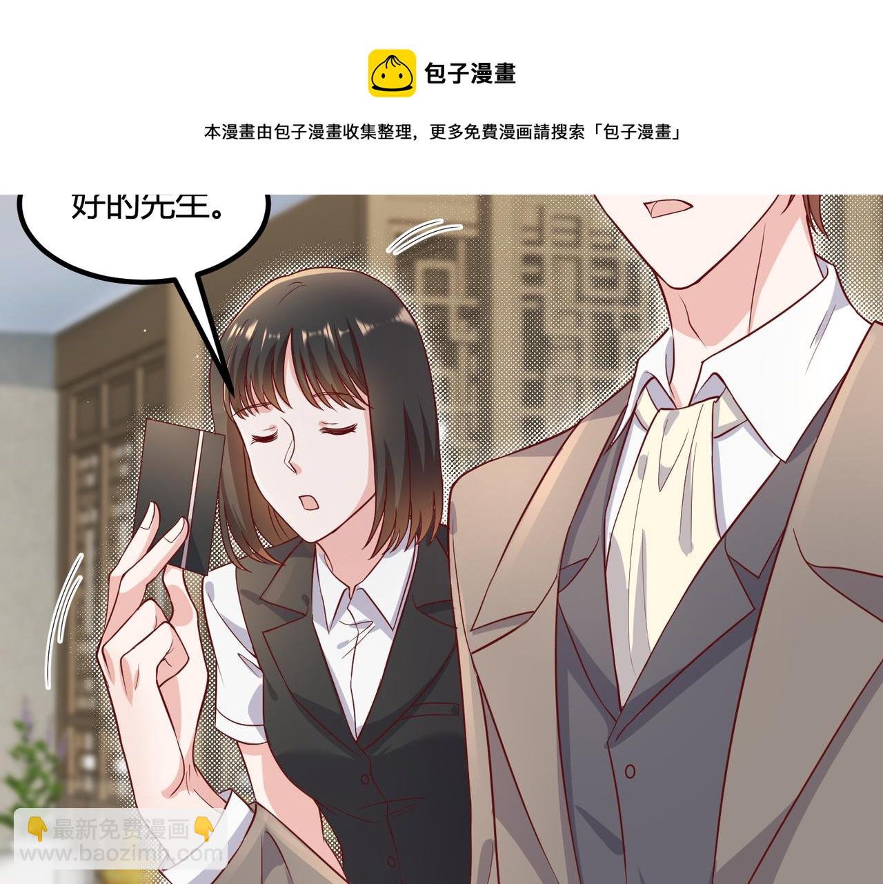 51冤家路窄77