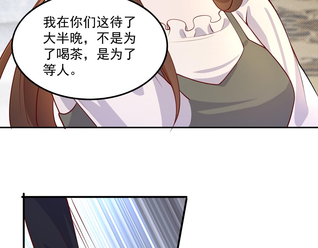 34因果循环45