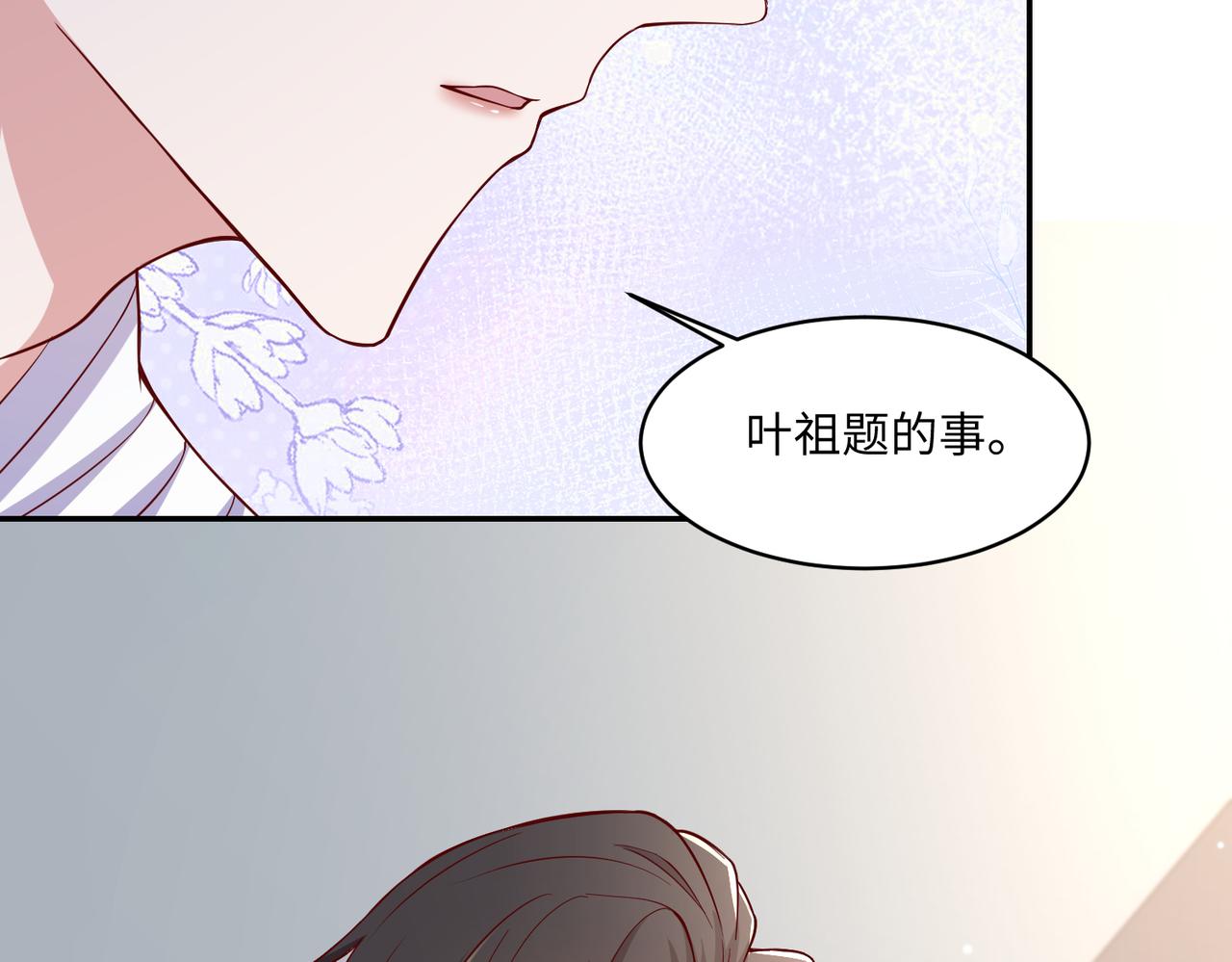61别哭，我没事！48
