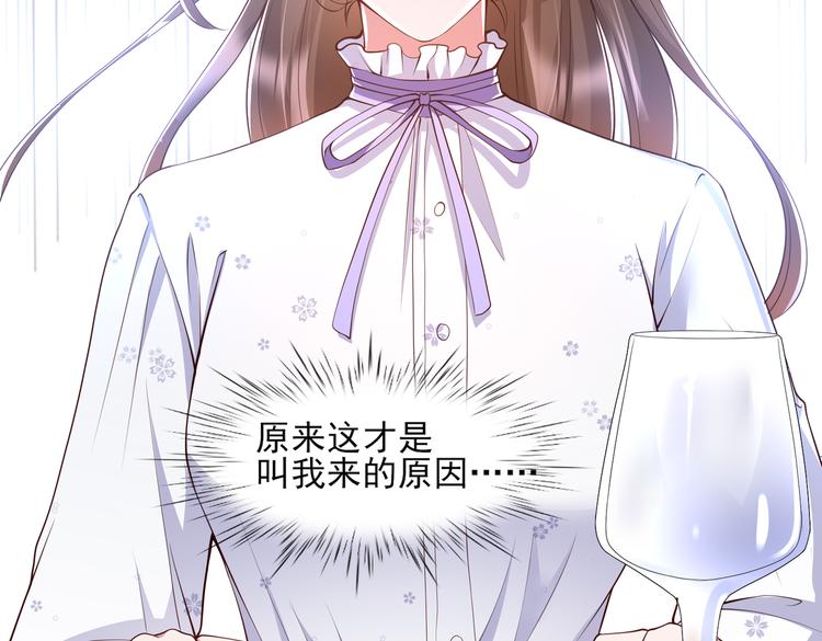 001契约结婚10