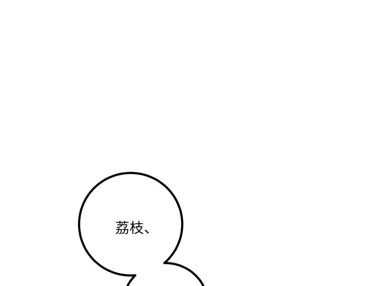 54你的电话是我的专属41