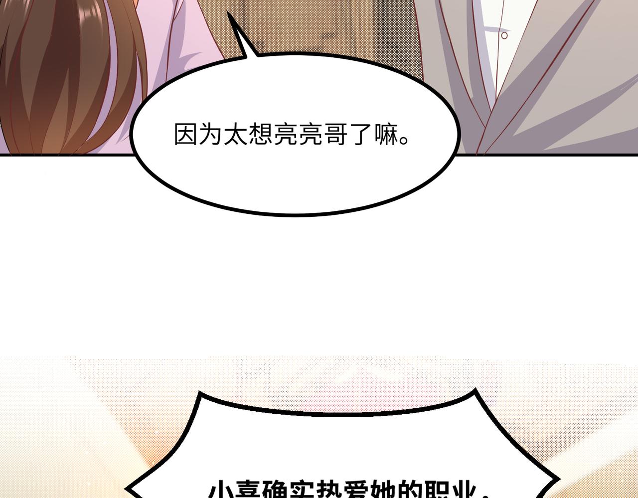 59儿时玩伴⚠️71
