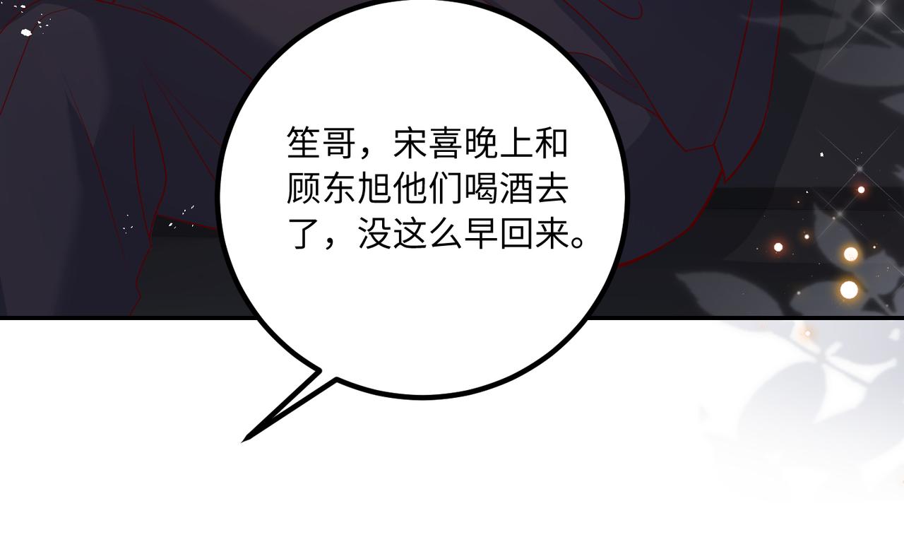 43我们这是？29
