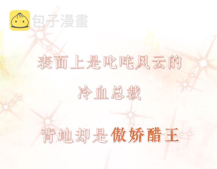 序章 真假夫妻等你来鉴别20