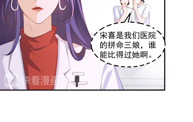014特殊的急诊16