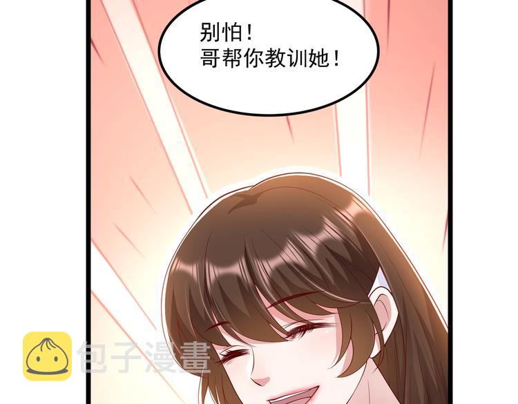 22没脸相见63