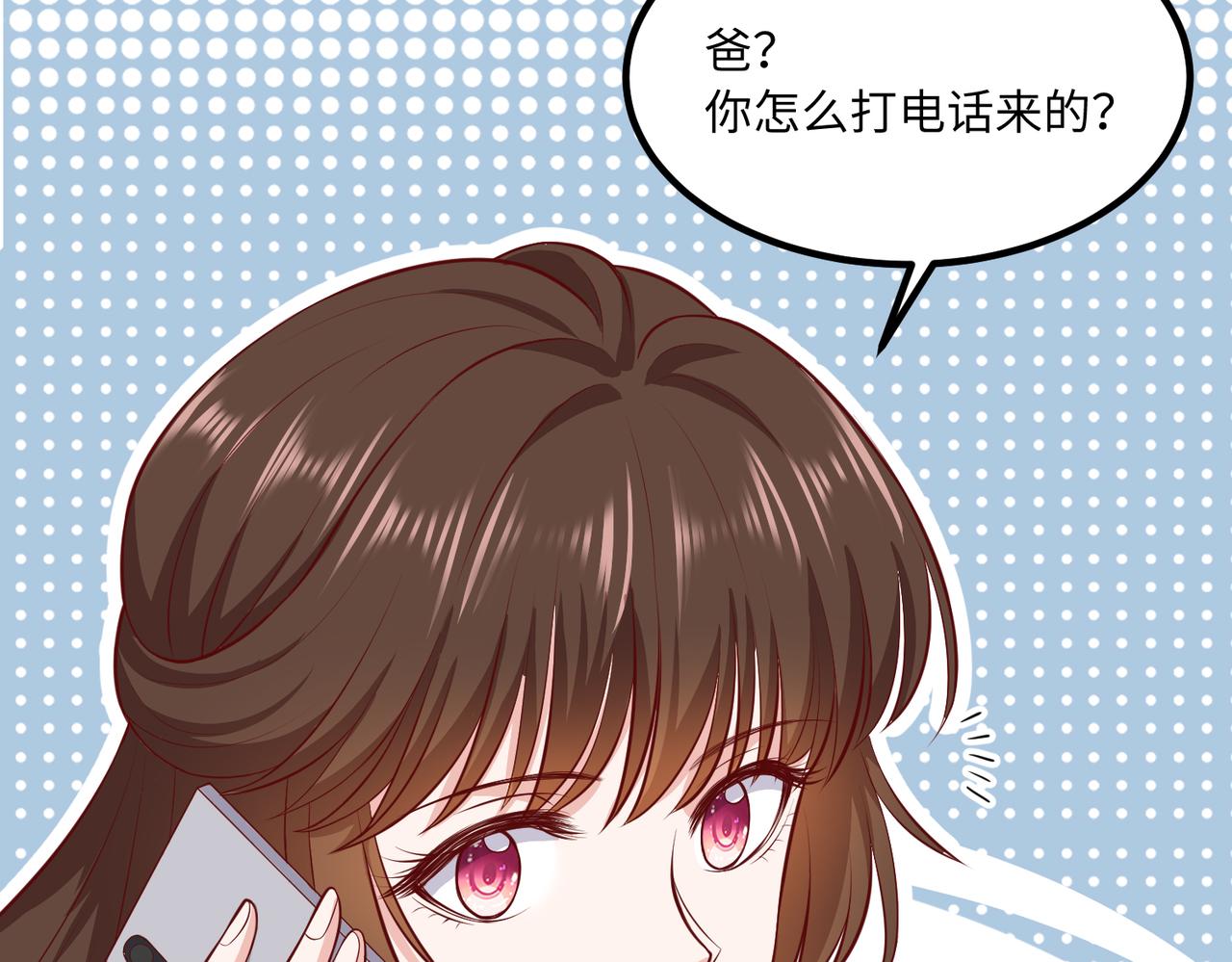 62他会跟我离婚吗？68