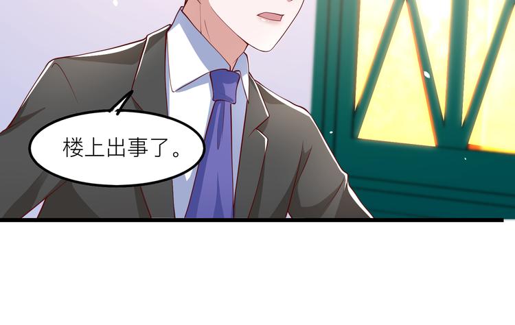 25我的医生本分30