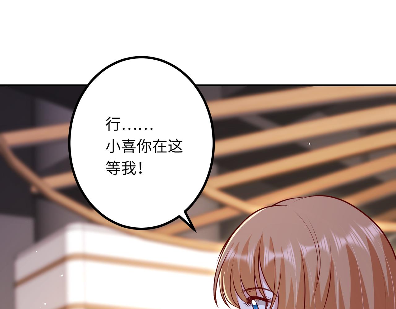 66乔和尚的生日17