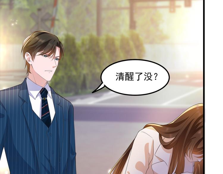 21乔治笙的开解27