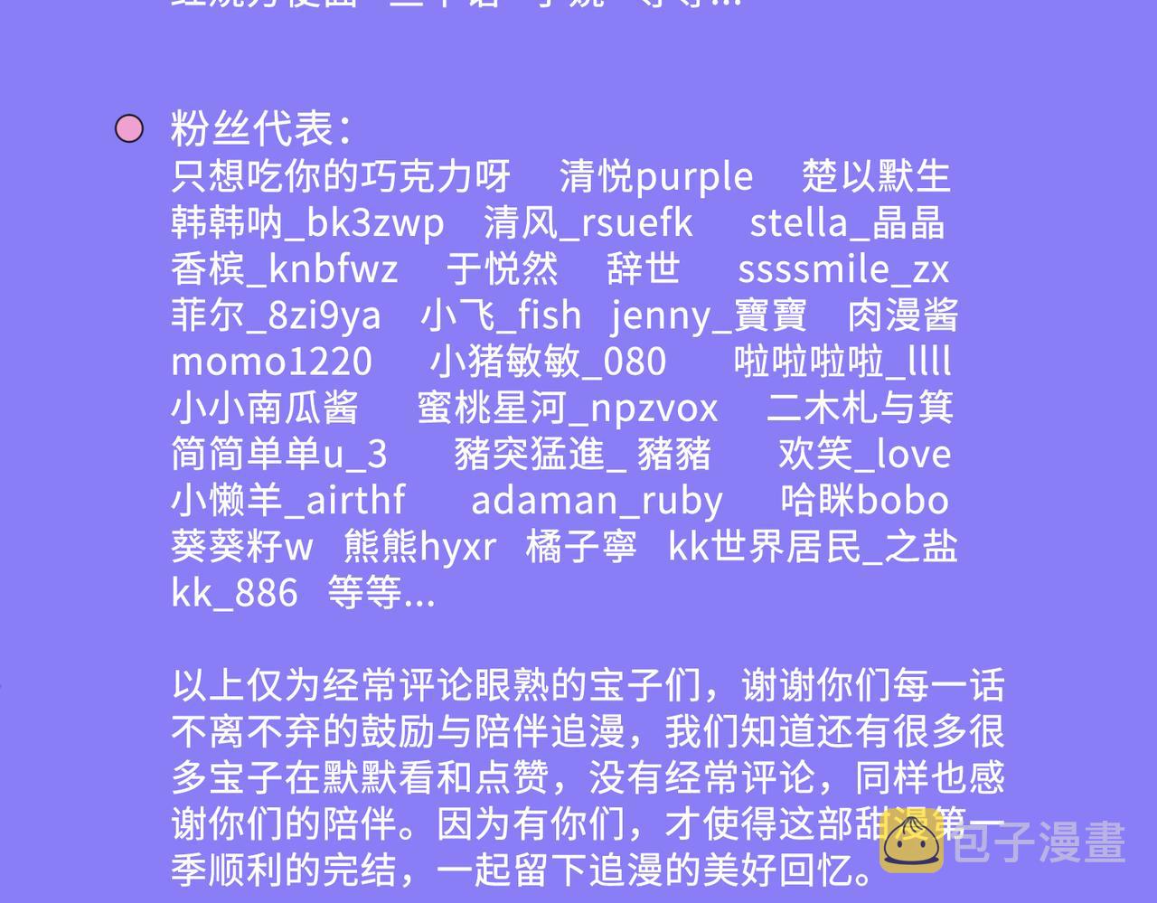 72我也喜欢你❤️88