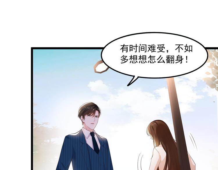 21乔治笙的开解37