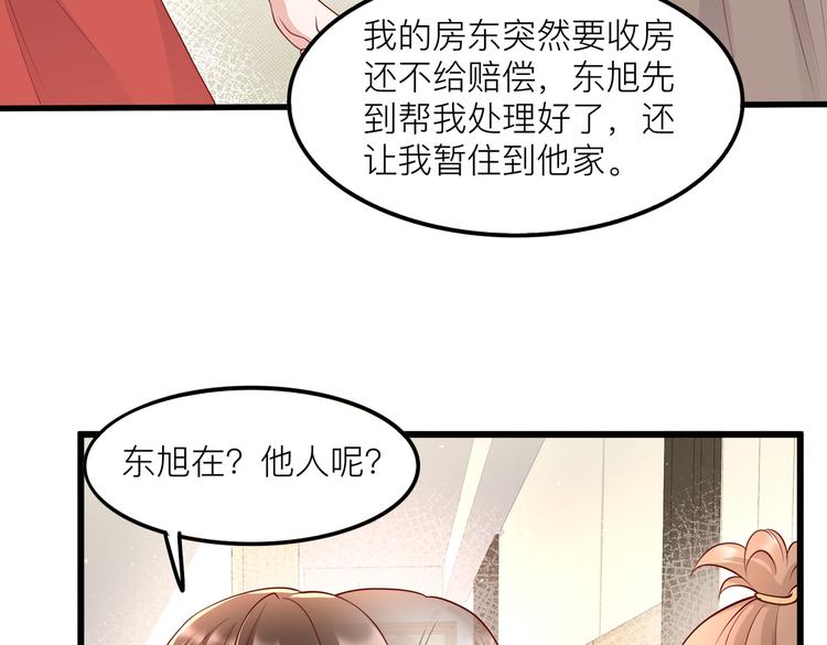 28超飒机车女82