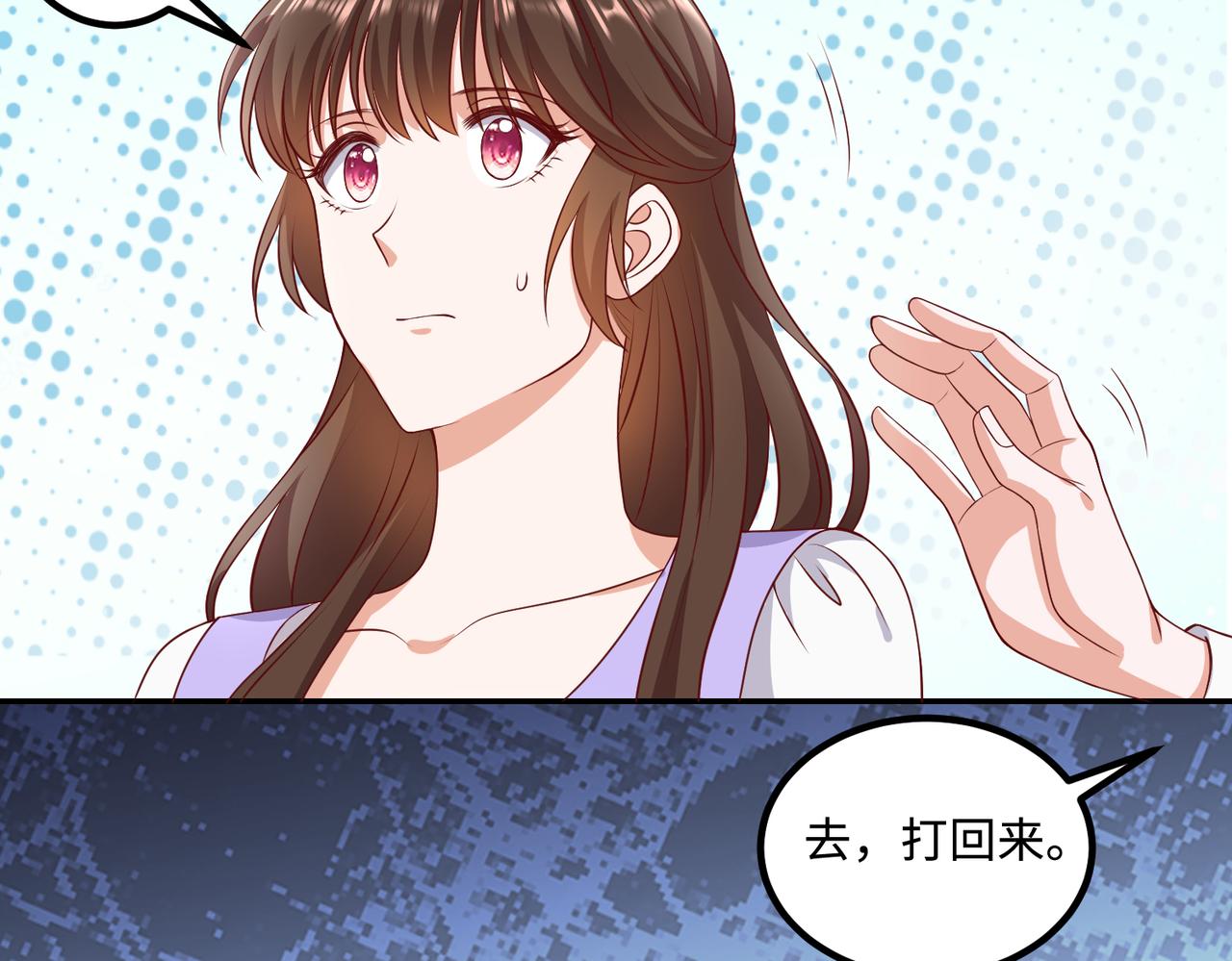 52实力守护20