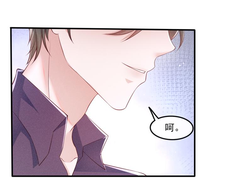 006怎么哪都有你17