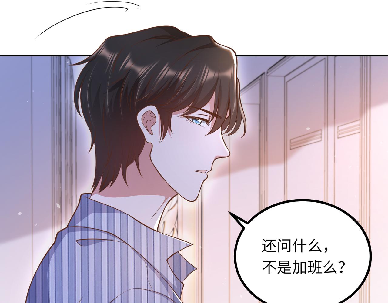 66乔和尚的生日73