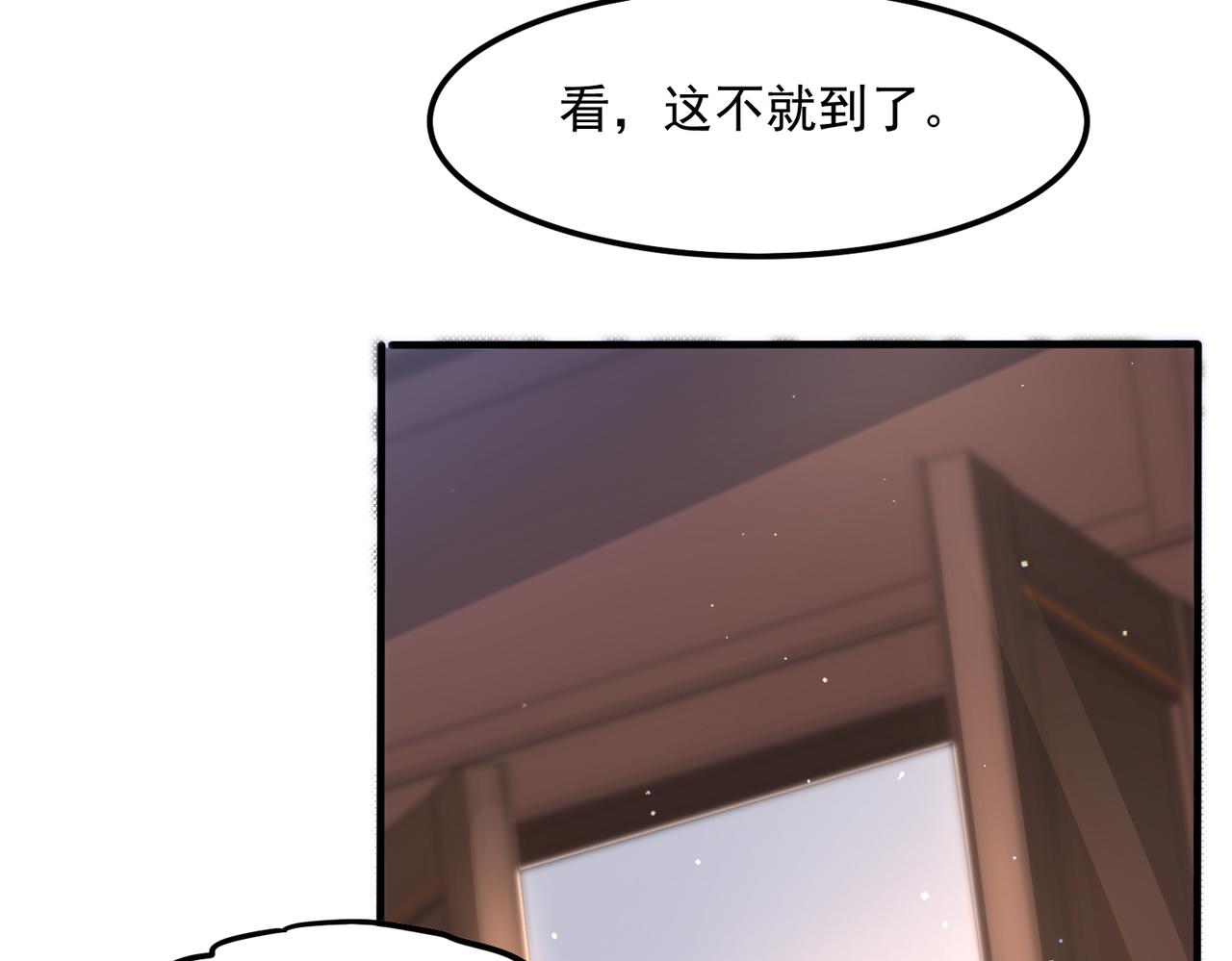 37道歉的技巧77