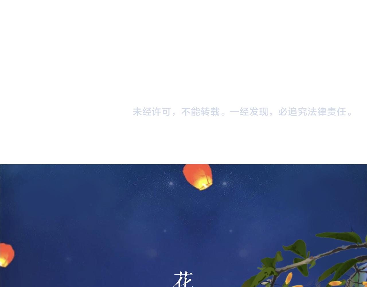 51冤家路窄88
