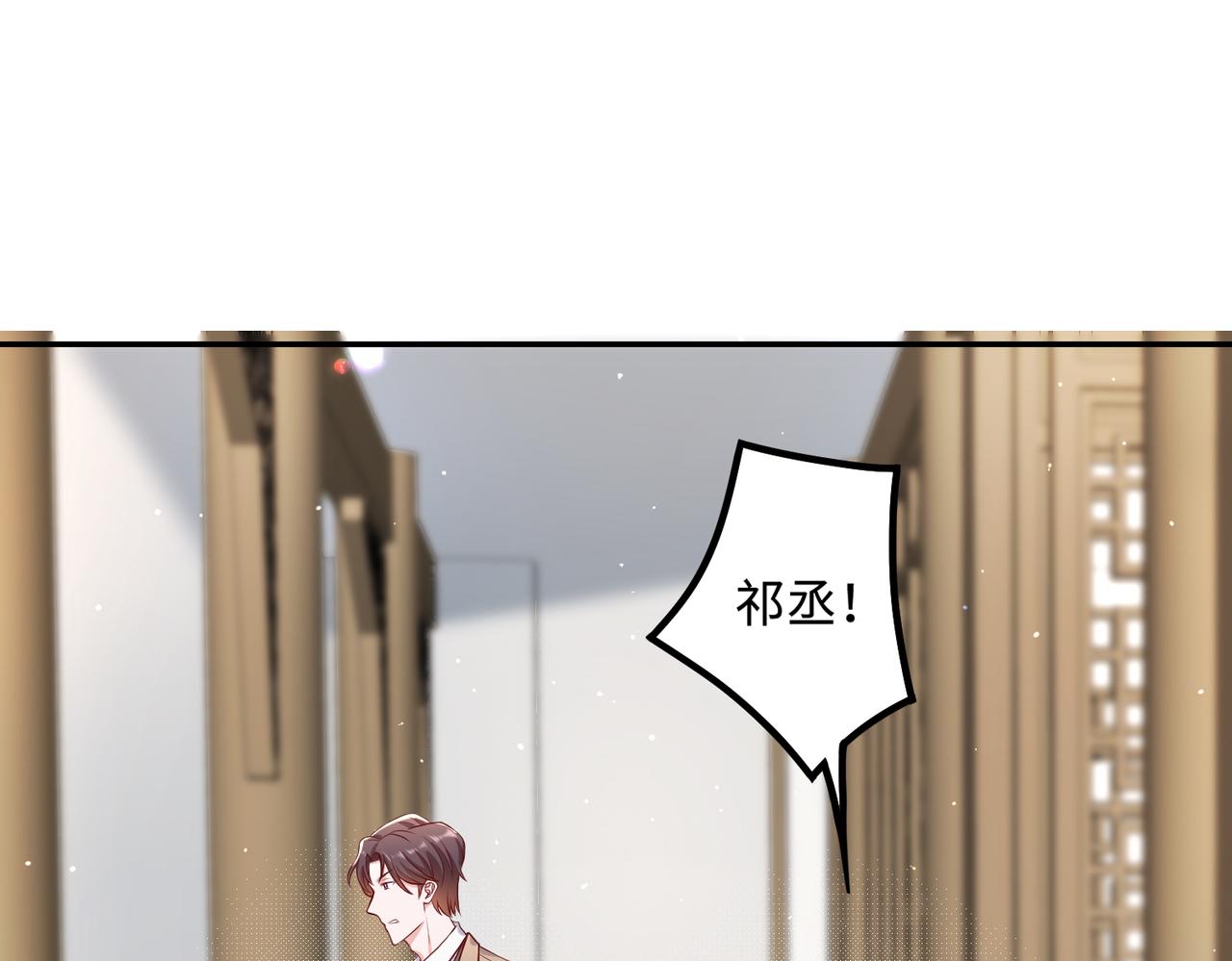 52实力守护53