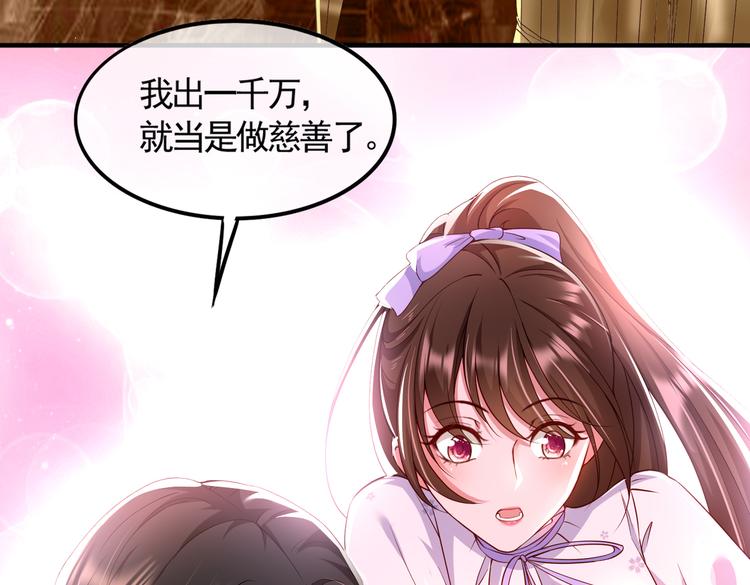001契约结婚49
