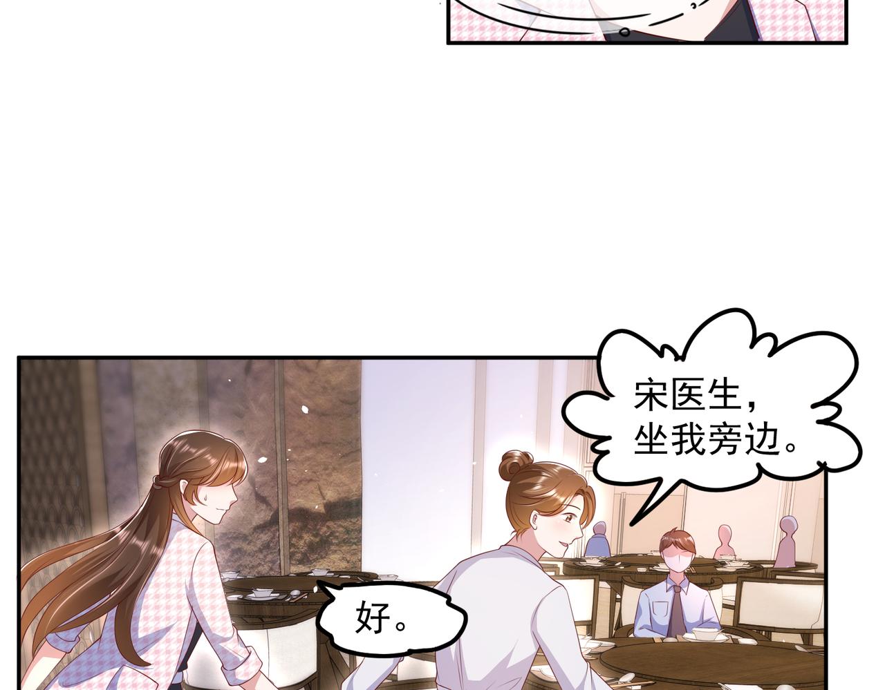 33惊喜变惊吓7