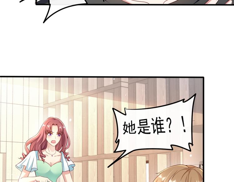 006怎么哪都有你40