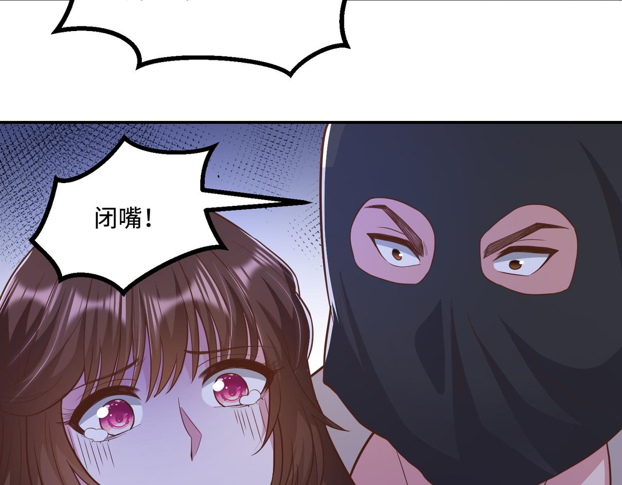 60放开她！71