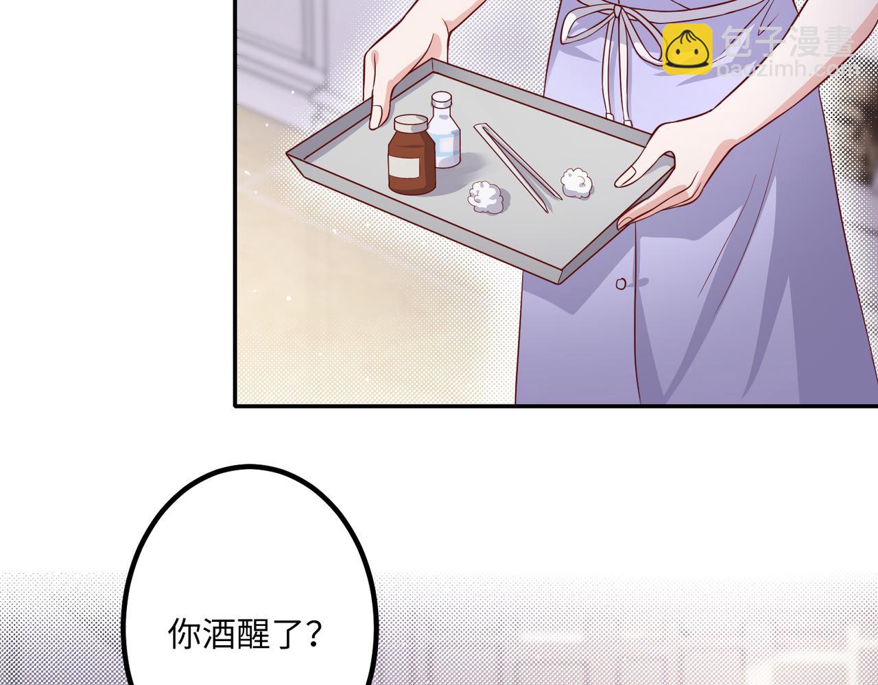 44割舍不下的亲人8