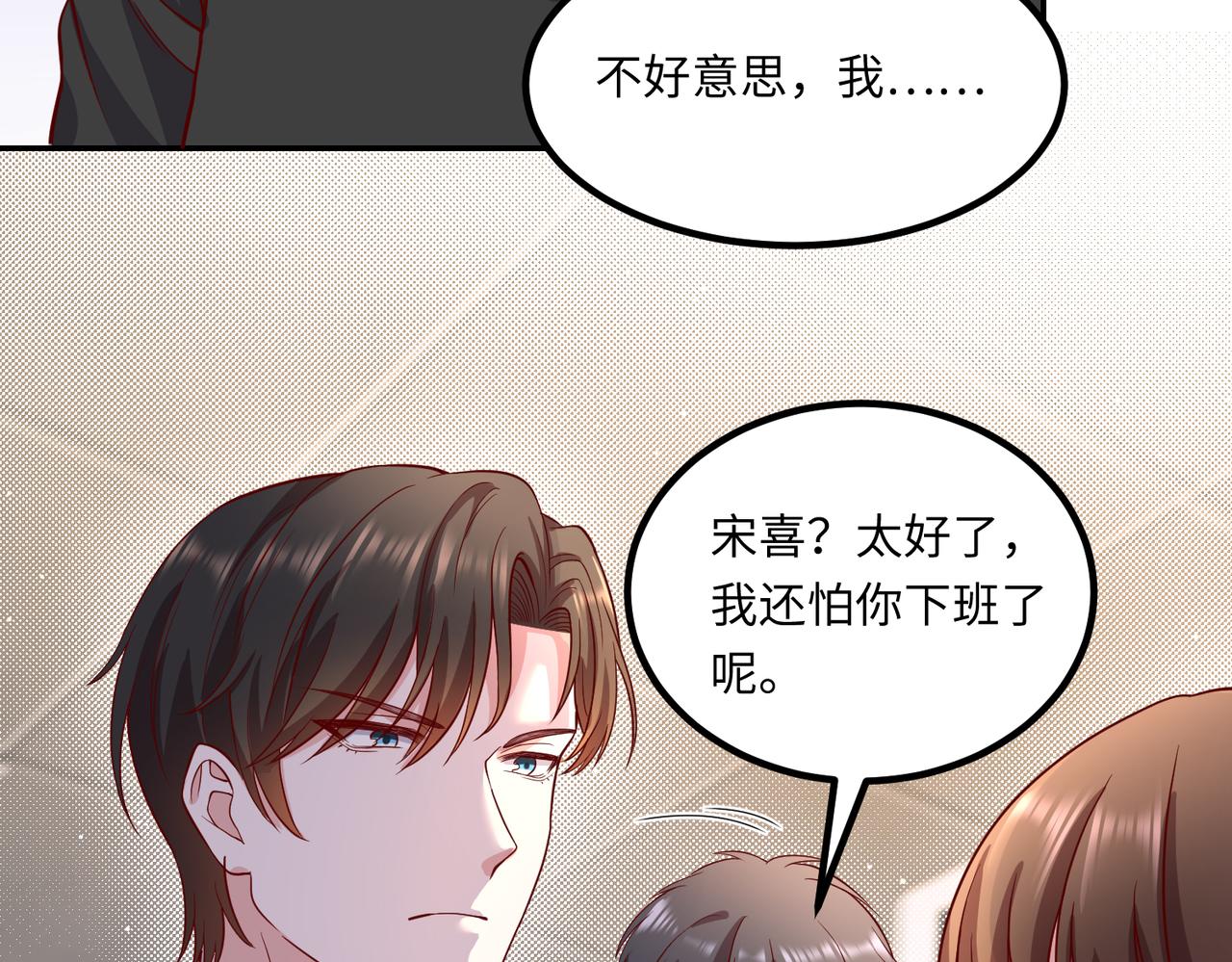 46 躲着他81